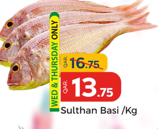 available at باريس هايبرماركت in قطر - أم صلال