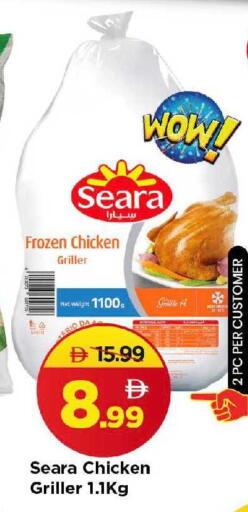 available at Mark & Save in UAE - Sharjah / Ajman