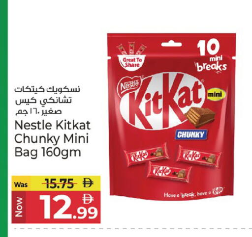 available at Kenz Hypermarket in UAE - Sharjah / Ajman