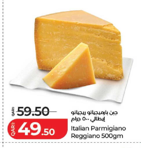 available at لولو هايبرماركت in قطر - الدوحة