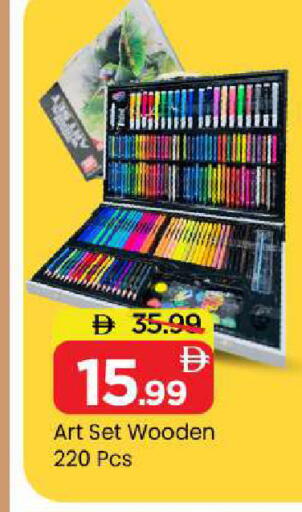 available at Mark & Save in UAE - Sharjah / Ajman