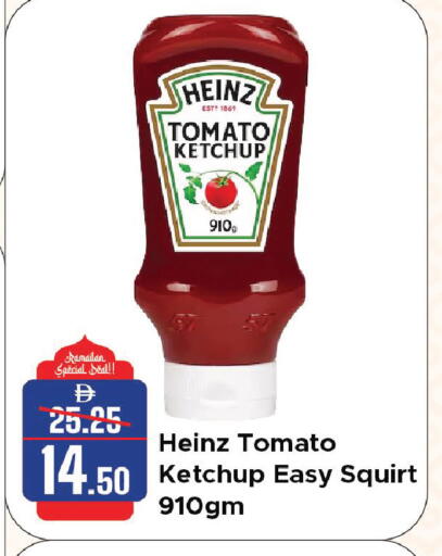 Tomato available at الأسواق هايبرماركت in الإمارات العربية المتحدة , الامارات - الشارقة / عجمان