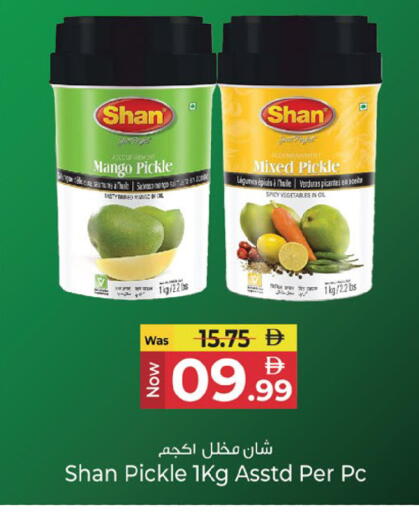 Mango available at Kenz Hypermarket in UAE - Sharjah / Ajman