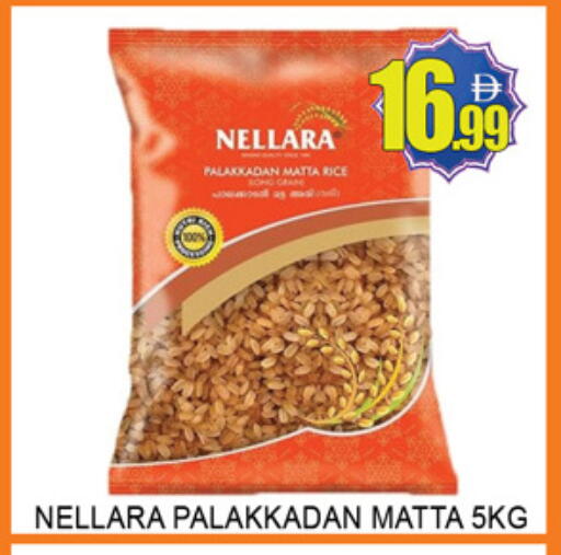 available at Lucky Center in UAE - Sharjah / Ajman