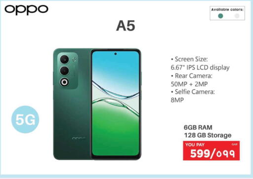 available at إماكس in قطر - أم صلال