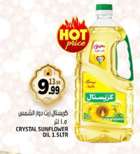 available at Hashim Hypermarket in UAE - Sharjah / Ajman