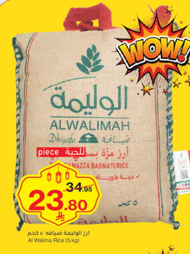 available at ميرا مارت مول in مملكة العربية السعودية, السعودية, سعودية - جدة