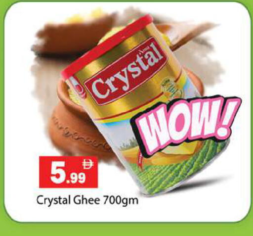 available at جلف هايبرماركت ذ.م.م in الإمارات العربية المتحدة , الامارات - رَأْس ٱلْخَيْمَة