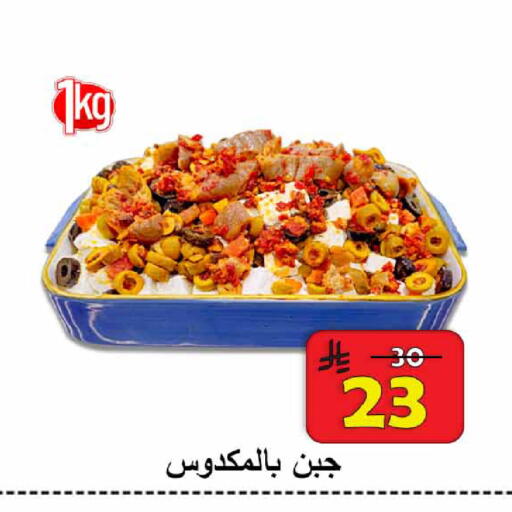 available at شركة محمد فهد العلي وشركاؤه in مملكة العربية السعودية, السعودية, سعودية - الأحساء‎