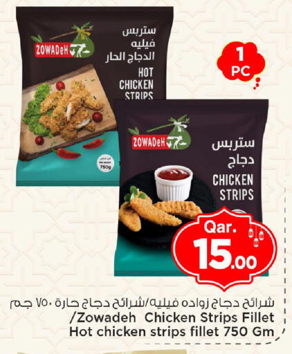 available at Mark & Save  in Qatar - Al Khor