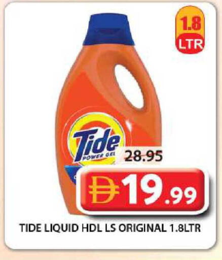 available at Grand Hyper Market in UAE - Sharjah / Ajman