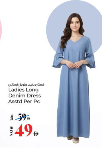 available at Kenz Hypermarket in UAE - Sharjah / Ajman