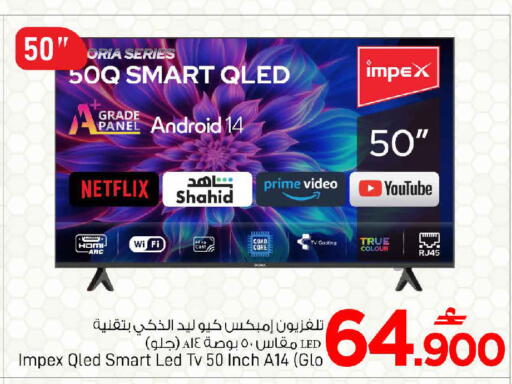 available at MARK & SAVE in Oman - Muscat