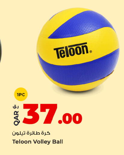 available at روابي هايبرماركت in قطر - الشحانية