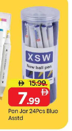 available at Mark & Save in UAE - Sharjah / Ajman