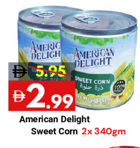 available at ديزرت فريش ماركت in الإمارات العربية المتحدة , الامارات - أبو ظبي