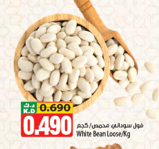 Mango available at مانجو هايبرماركت in الكويت - محافظة الأحمدي