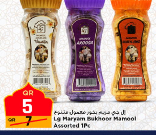 available at Marza Hypermarket in Qatar - Al-Shahaniya