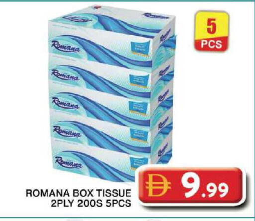 available at Grand Hyper Market in UAE - Dubai