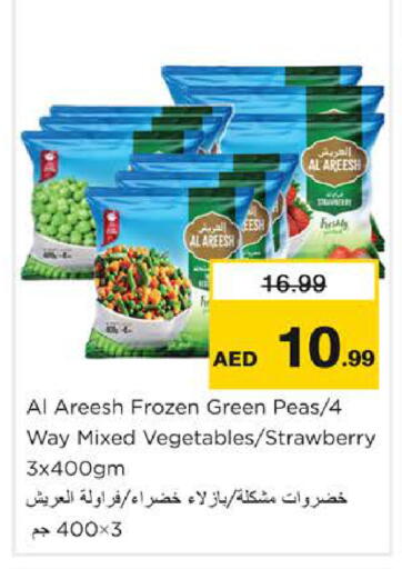 Strawberry Peas available at Nesto Hypermarket in UAE - Sharjah / Ajman