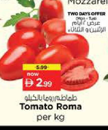 Tomato available at Nesto Hypermarket in UAE - Abu Dhabi