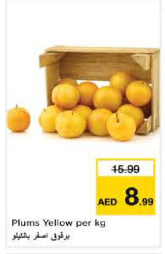 Plums available at نستو هايبرماركت in الإمارات العربية المتحدة , الامارات - أبو ظبي