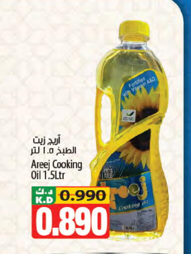 Mango available at Mango Hypermarket  in Kuwait - Kuwait City