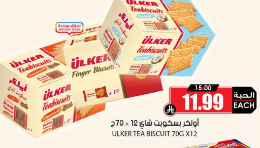 Cinnamon available at أسواق النخبة in مملكة العربية السعودية, السعودية, سعودية - الخبر‎