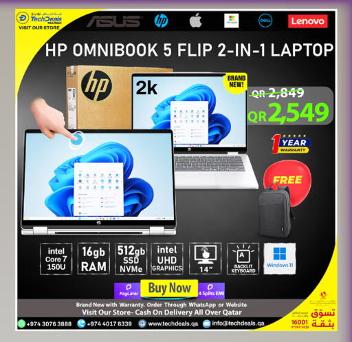 available at تك ديلس ترادينغ in قطر - الضعاين