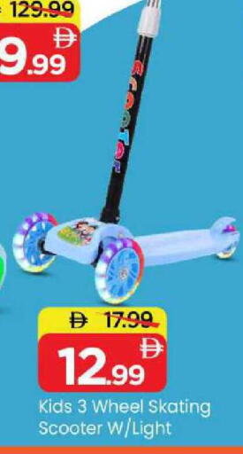 available at Mark & Save in UAE - Sharjah / Ajman