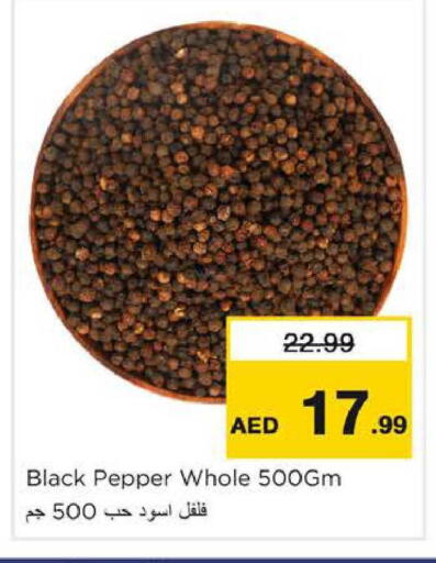 Pepper available at Nesto Hypermarket in UAE - Dubai
