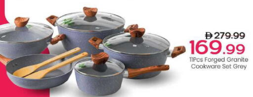 available at مارك & سيف in الإمارات العربية المتحدة , الامارات - دبي