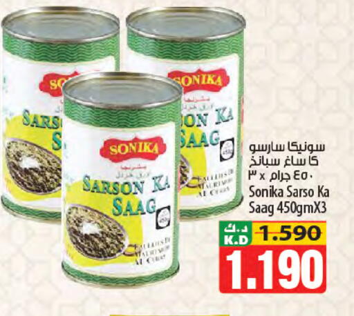 Mango available at Mango Hypermarket  in Kuwait - Kuwait City