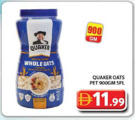 available at جراند هايبر ماركت in الإمارات العربية المتحدة , الامارات - دبي