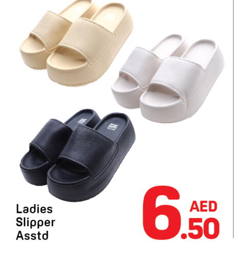 available at Day to Day Department Store in UAE - Dubai