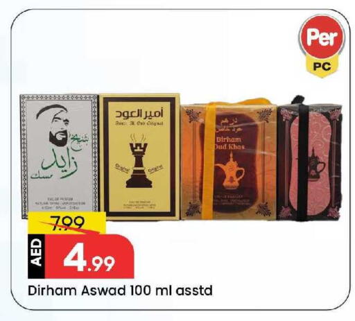 available at Mark & Save in UAE - Sharjah / Ajman