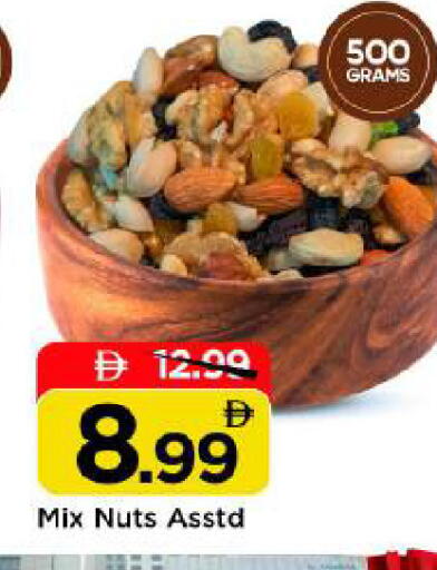 available at Mark & Save in UAE - Abu Dhabi