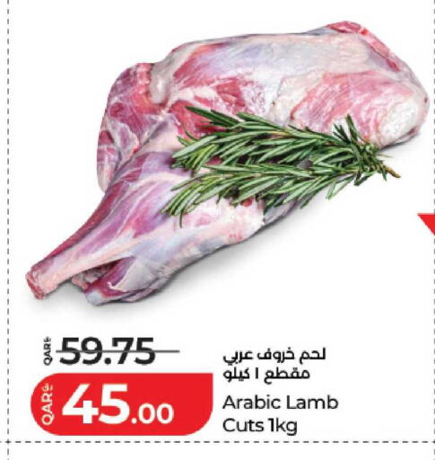 available at LuLu Hypermarket in Qatar - Al-Shahaniya