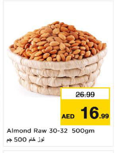 available at Last Chance  in UAE - Fujairah