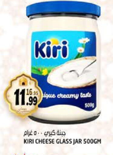 available at Hashim Hypermarket in UAE - Sharjah / Ajman