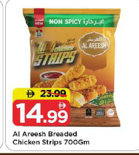 available at Mark & Save in UAE - Abu Dhabi