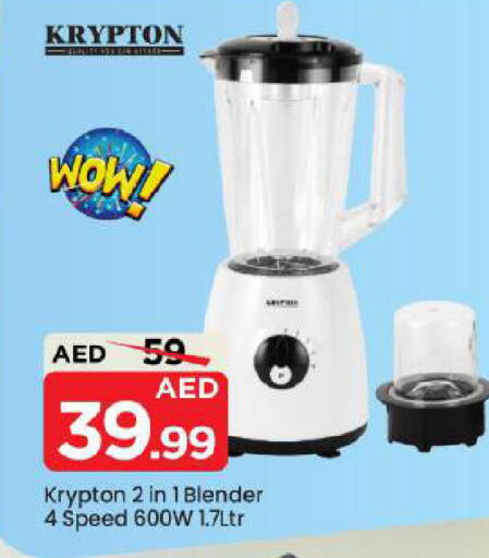 available at Mark & Save in UAE - Abu Dhabi