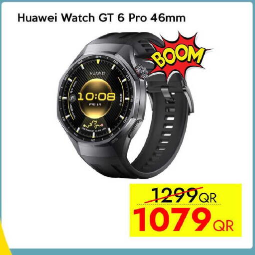 available at آي كونكت in قطر - الضعاين