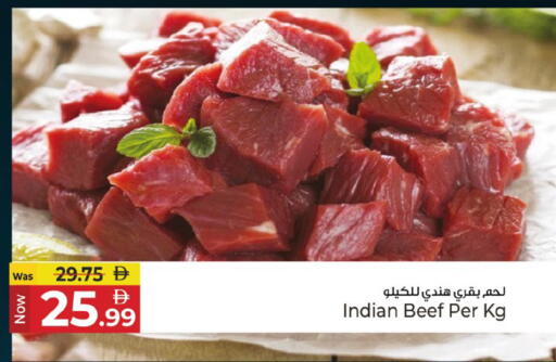 available at Kenz Hypermarket in UAE - Sharjah / Ajman