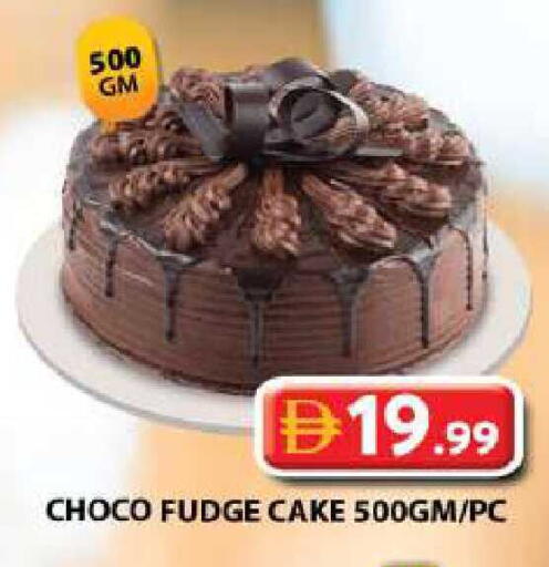 available at Grand Hyper Market in UAE - Sharjah / Ajman