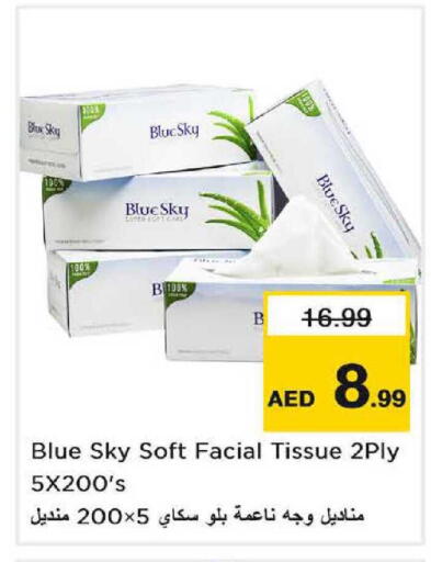 available at Nesto Hypermarket in UAE - Sharjah / Ajman
