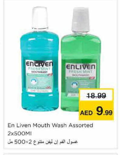 Mint available at Nesto Hypermarket in UAE - Sharjah / Ajman