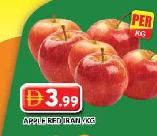 Apple available at جراند هايبر ماركت in الإمارات العربية المتحدة , الامارات - دبي