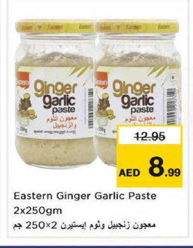 Ginger Garlic available at Nesto Hypermarket in UAE - Sharjah / Ajman