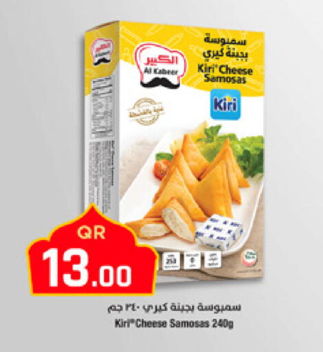 available at مرزا هايبرماركت in قطر - الشمال